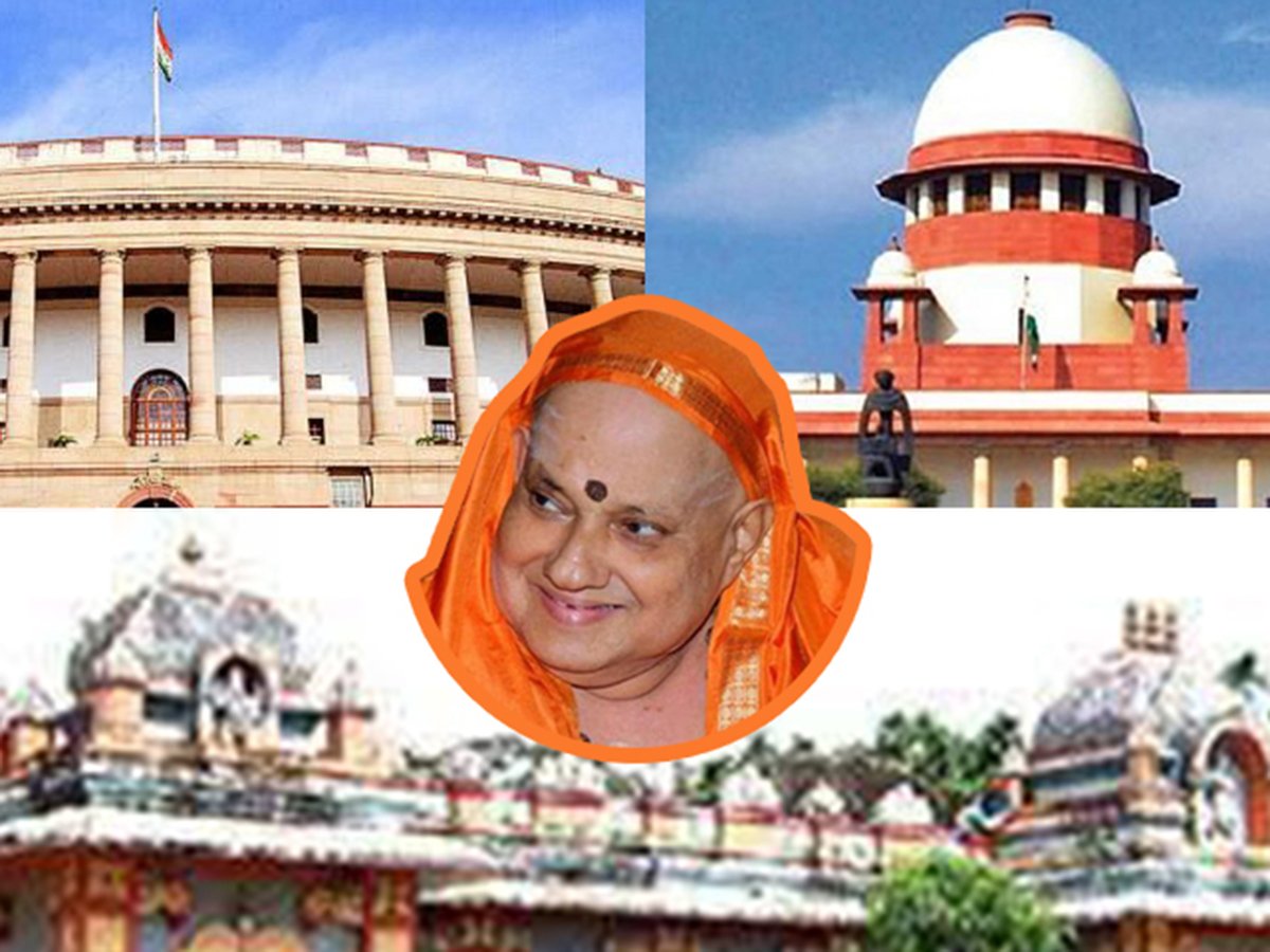 काय होता केशवानंद भारती खटला