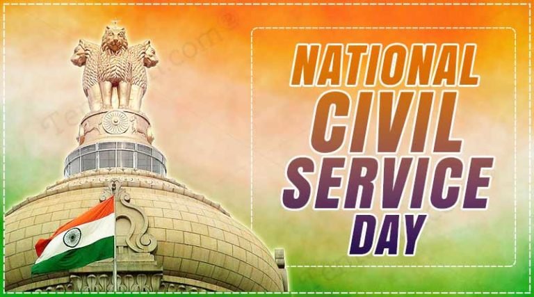 भारतीय नागरी सेवा दिन National Civil Services Day