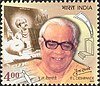 Purushottam Laxman Deshpande 2002 stamp of India.jpg