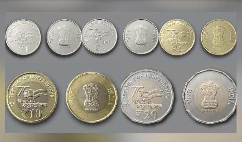 पतप्रधान मोदींनी आझादी का अमृत महोत्सव डिझाइनसह नाण्यांची नवीन मालिका लॉन्च केली