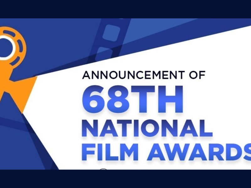६८वे राष्ट्रीय चित्रपट पुरस्कार