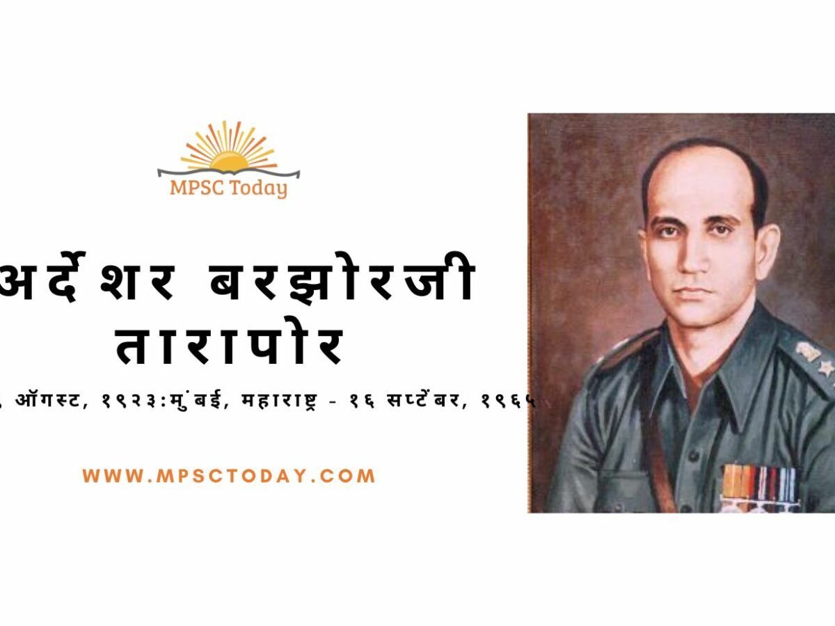 लेफ्टिनेंट कर्नल ए॰ बी॰ तारापोर