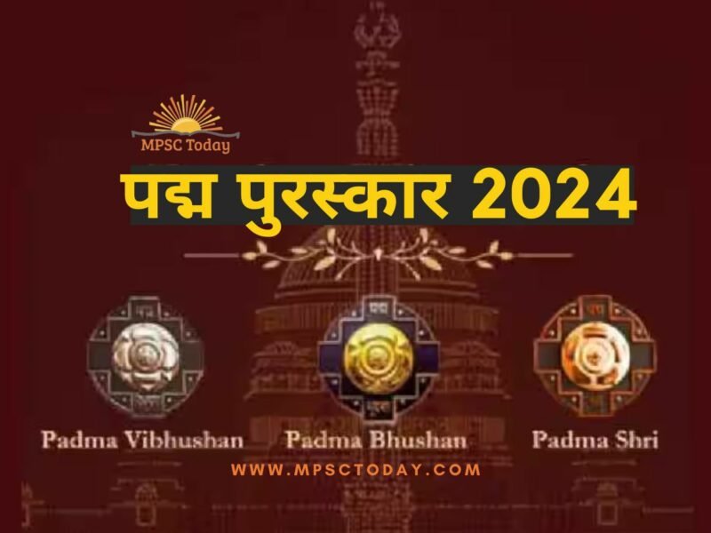 पद्म पुरस्कार 2024
