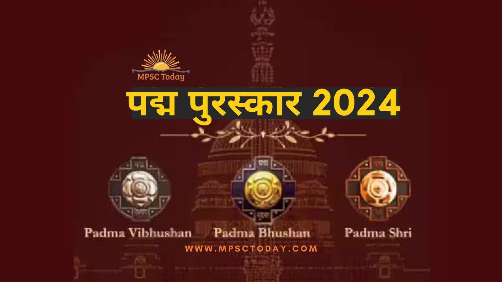 पद्म पुरस्कार 2024