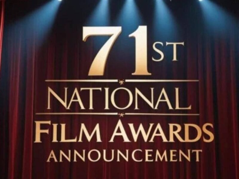 71 वे राष्ट्रीय चित्रपट पुरस्कार
