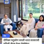 दीपिका पदुकोण बनली भारत सरकारची पहिली मेंटल हेल्थ अॅम्बेसेडर | Mental Health Awareness in India