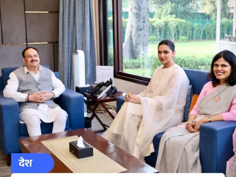 दीपिका पदुकोण बनली भारत सरकारची पहिली मेंटल हेल्थ अॅम्बेसेडर | Mental Health Awareness in India